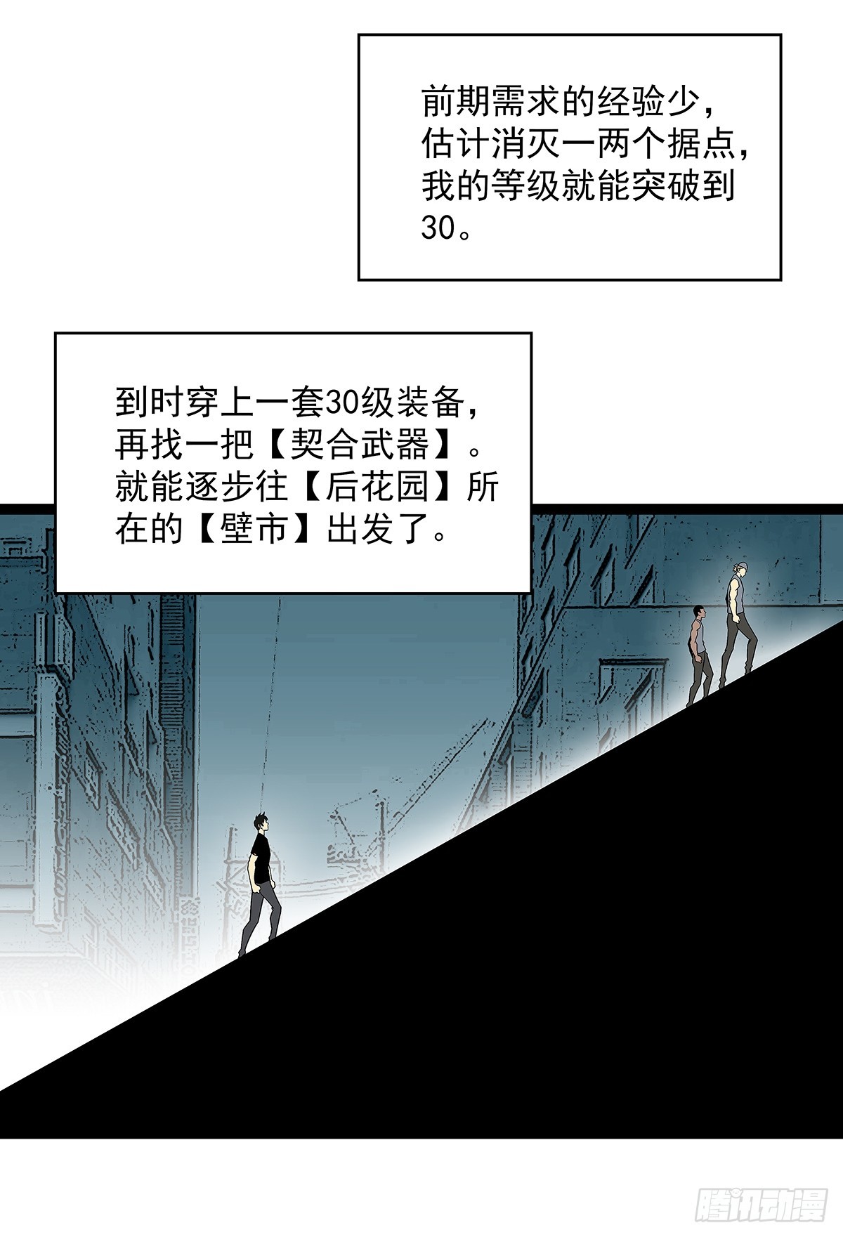 第一站30