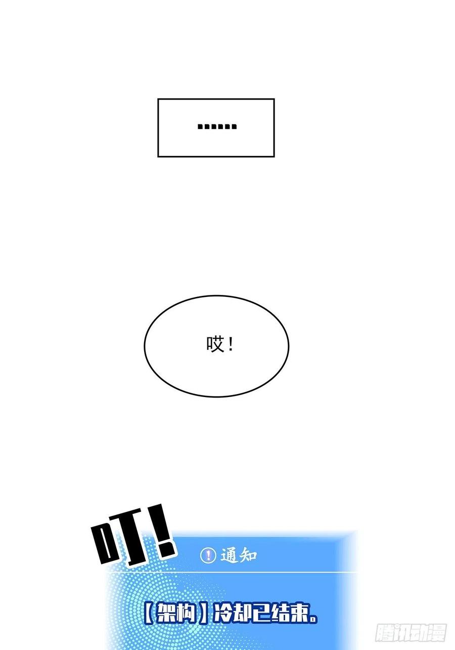 【元界】玩家属性承载上限16
