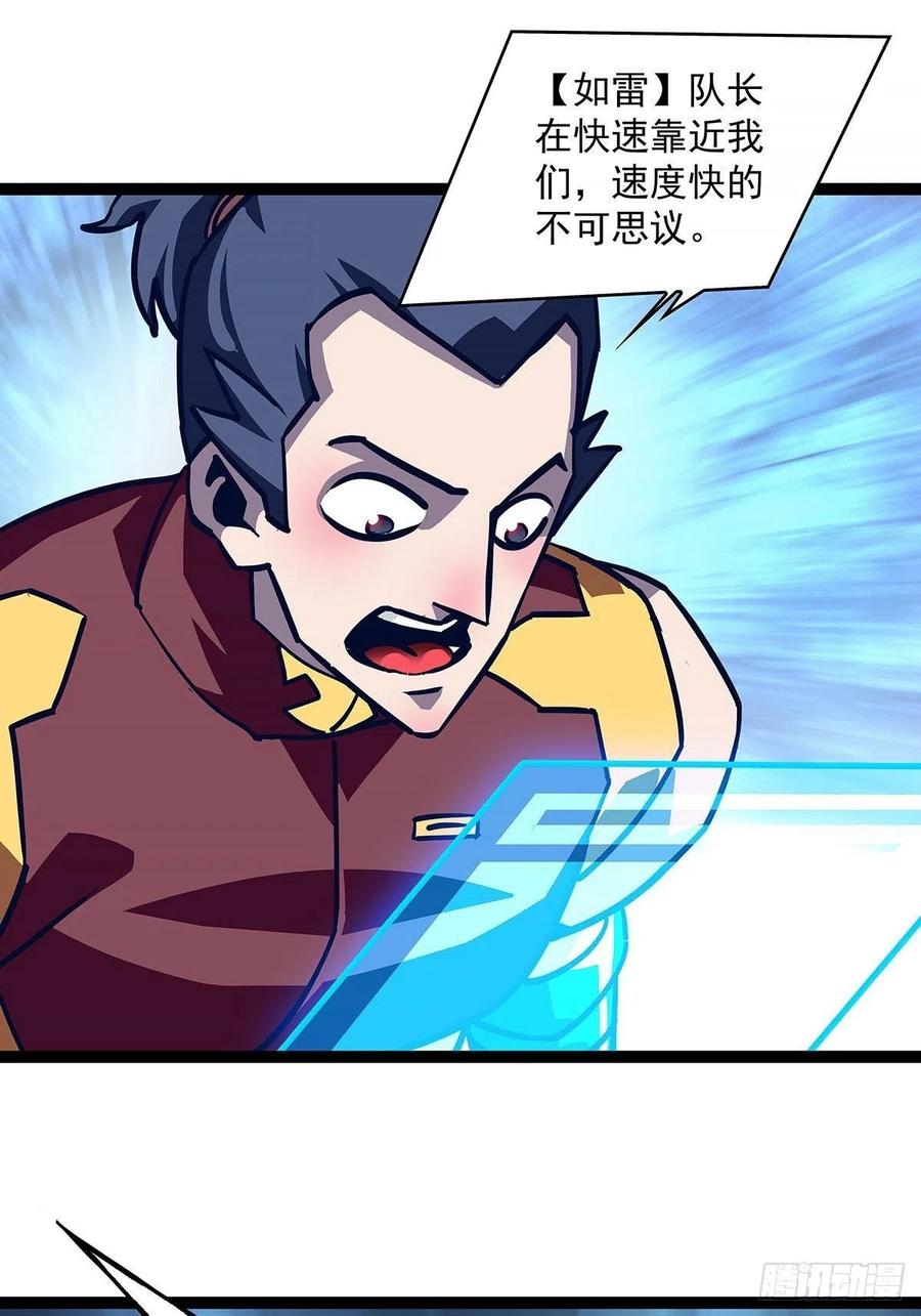 完美攻略的推测33