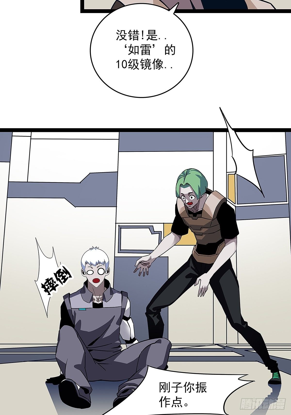 用绝境换解决问题的机遇9