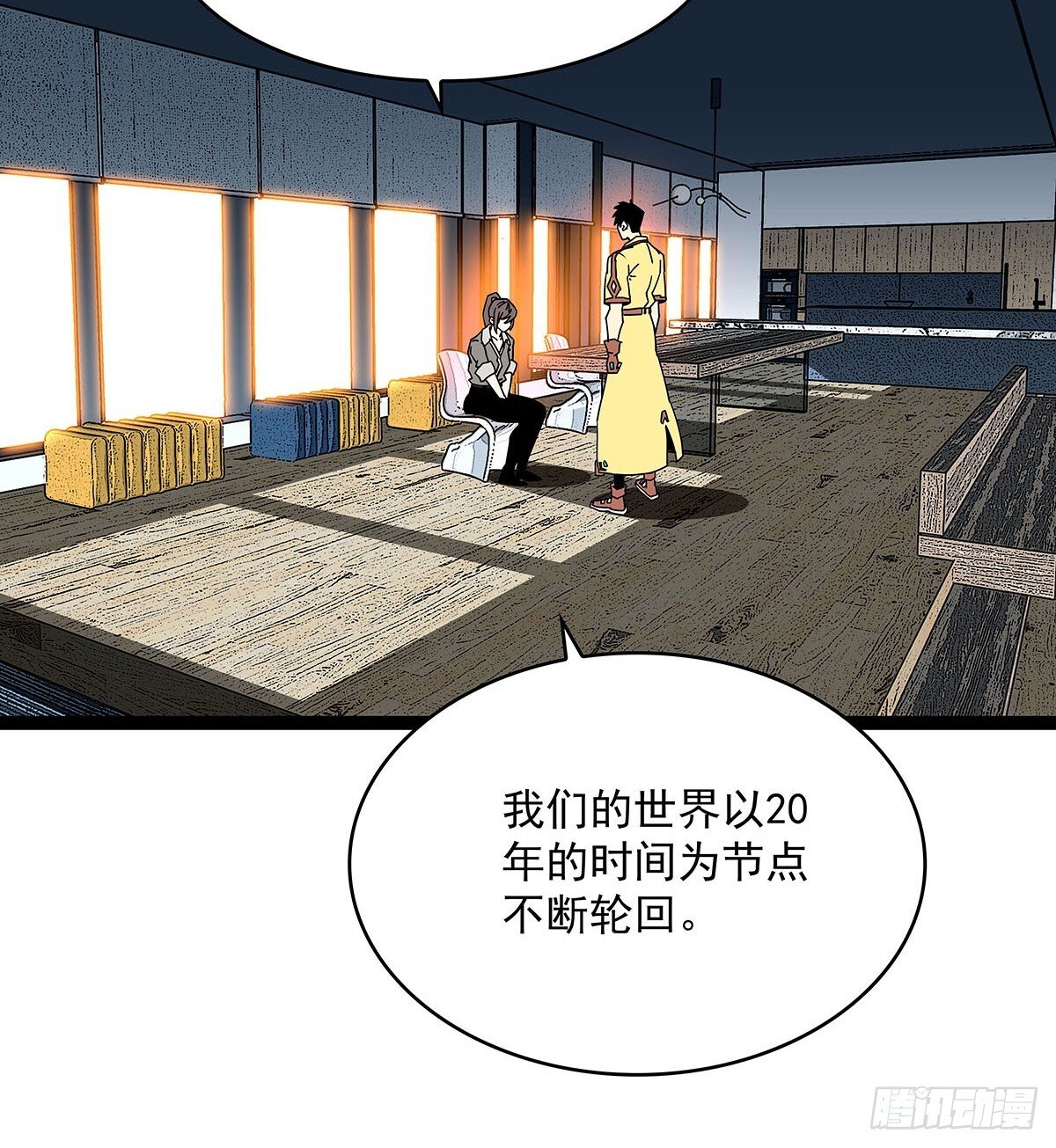被消失6