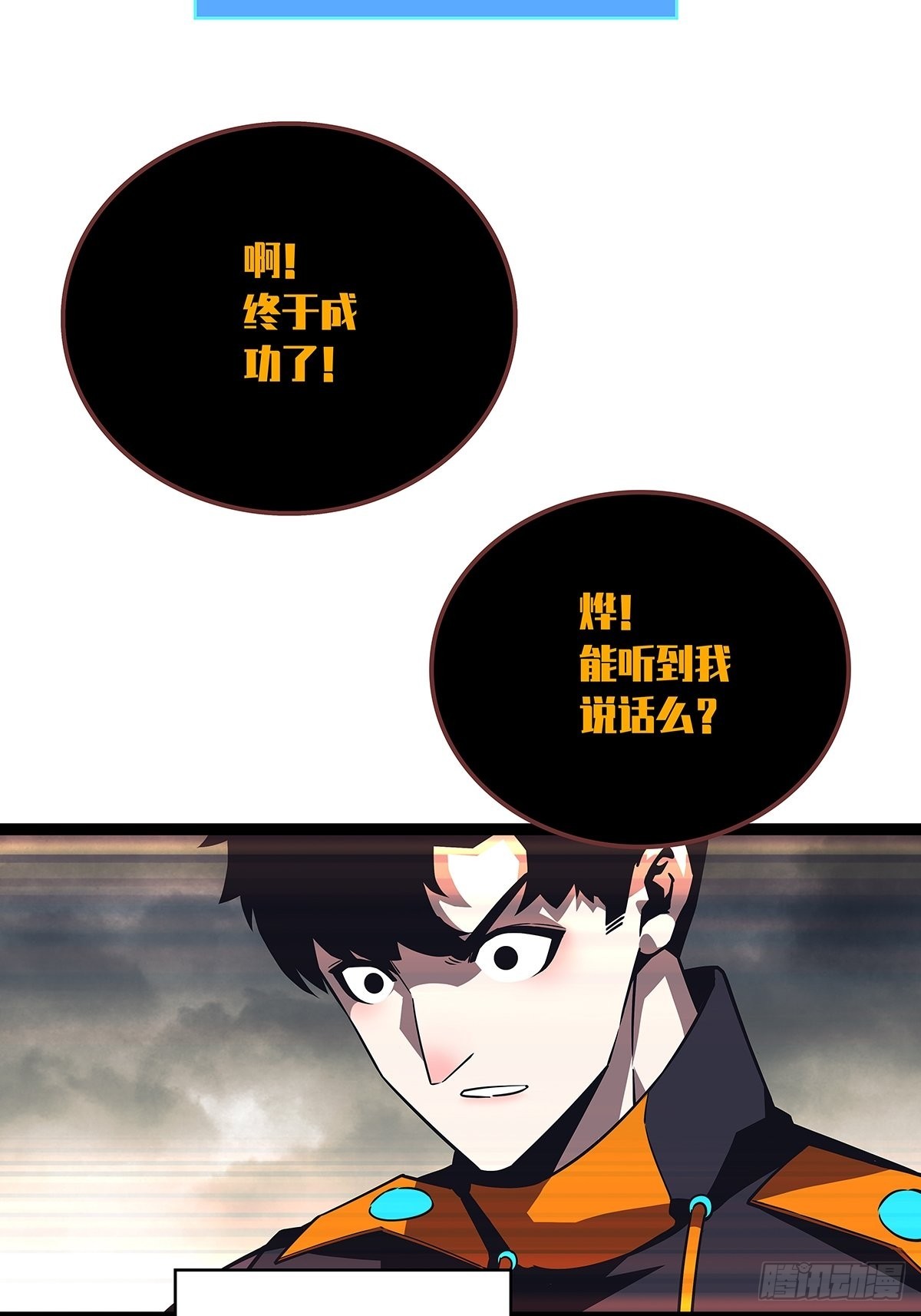1级又如何56