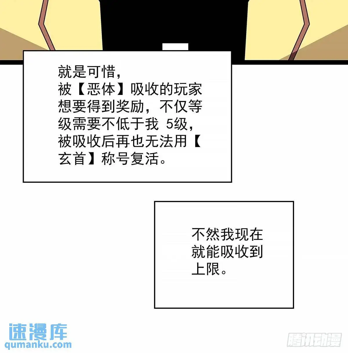 养料33