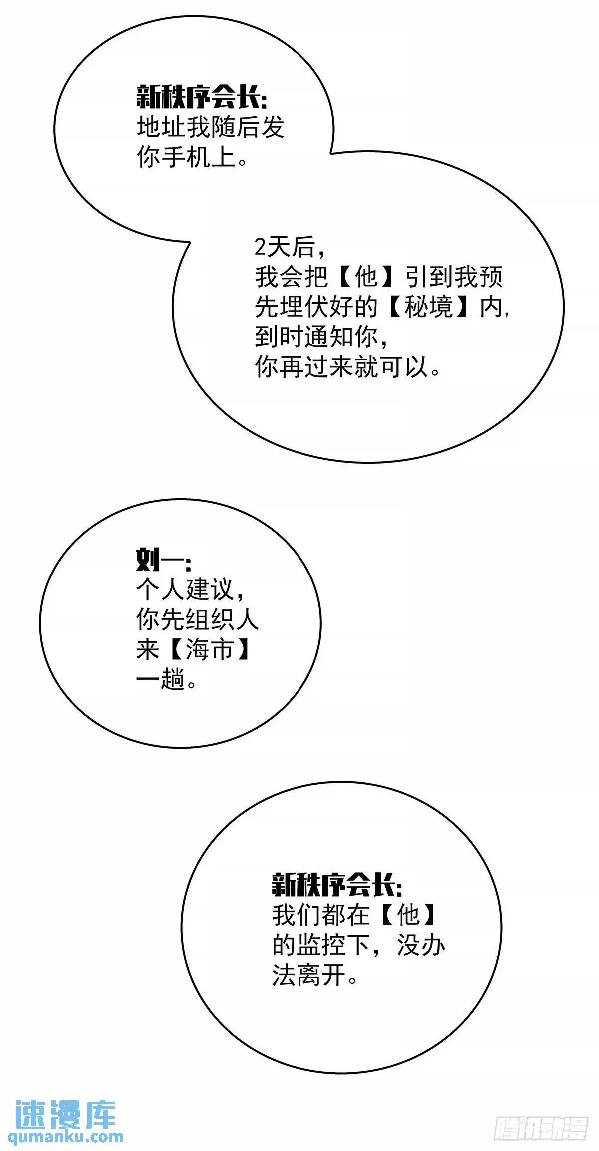 黄耀言1