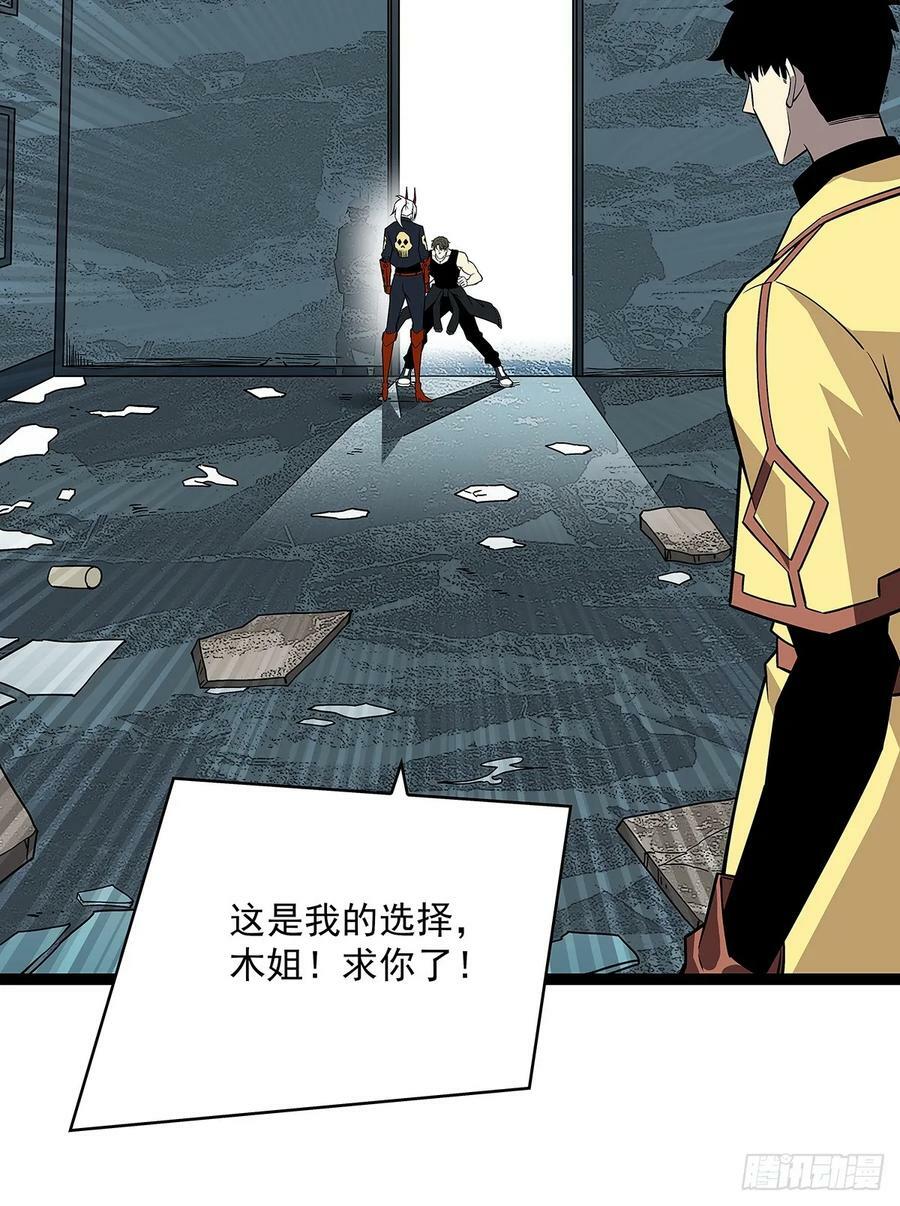 采花团队成立35