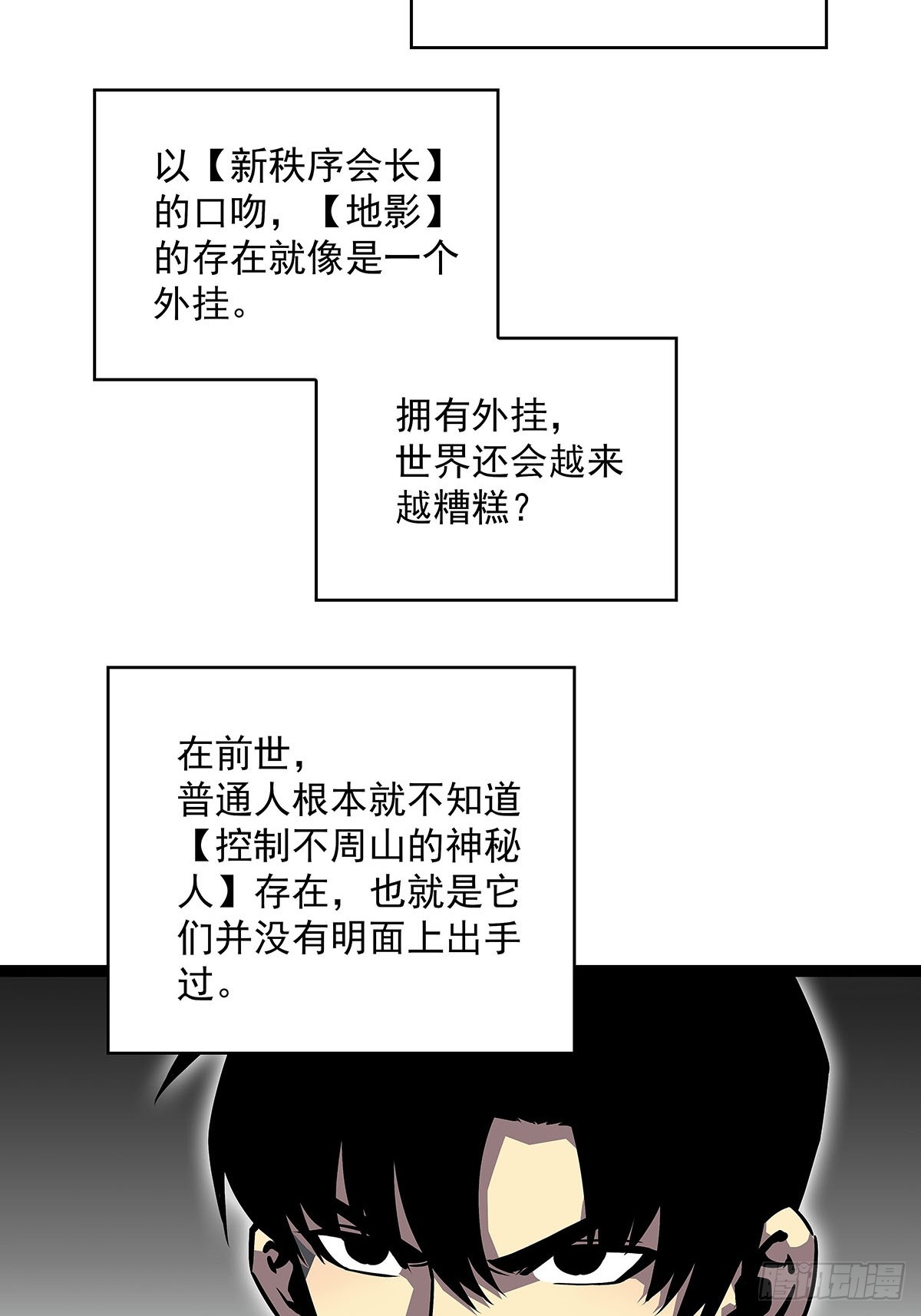 圣途15