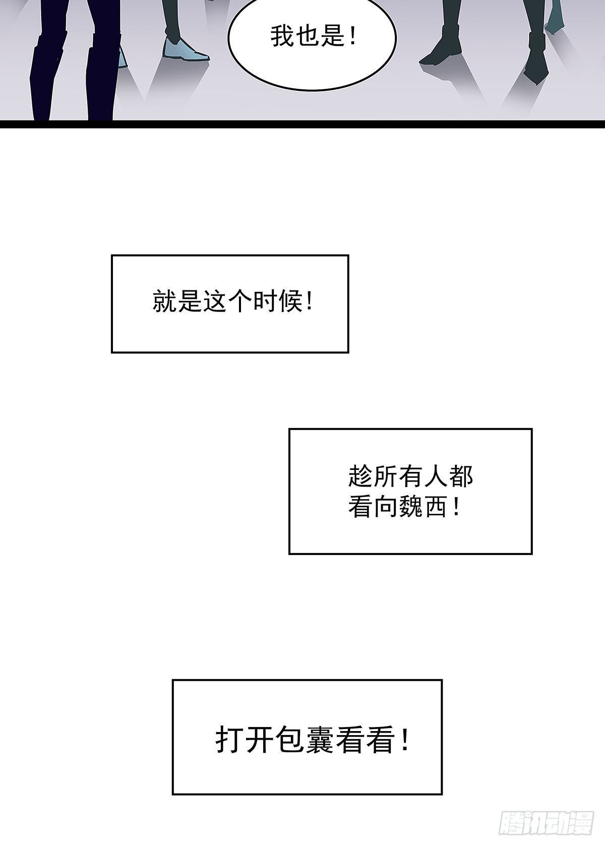 证明自己与困局55