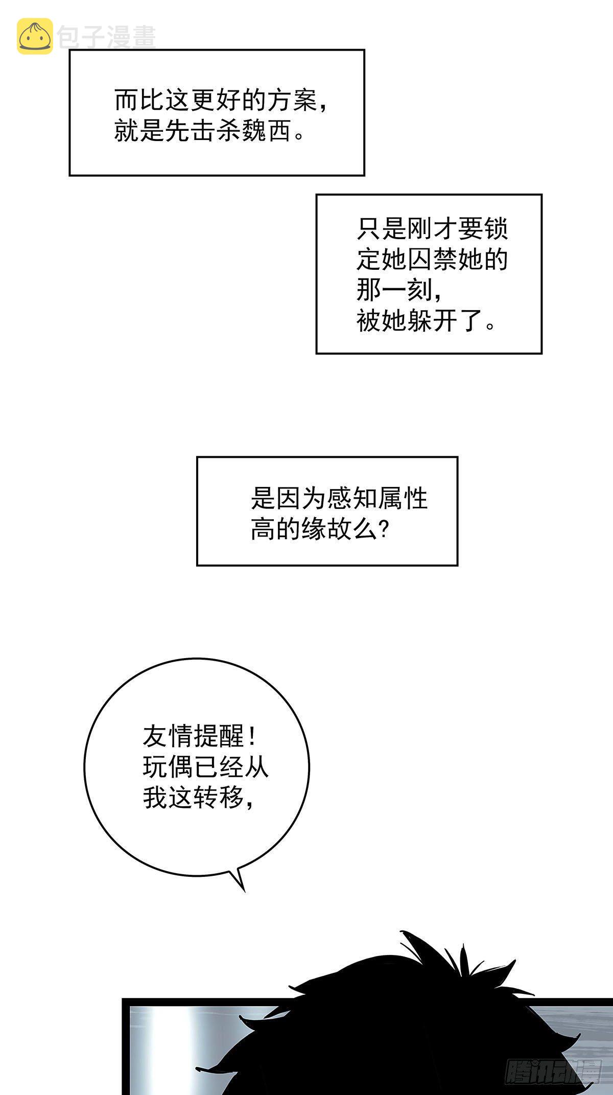 赢得人只会是我13