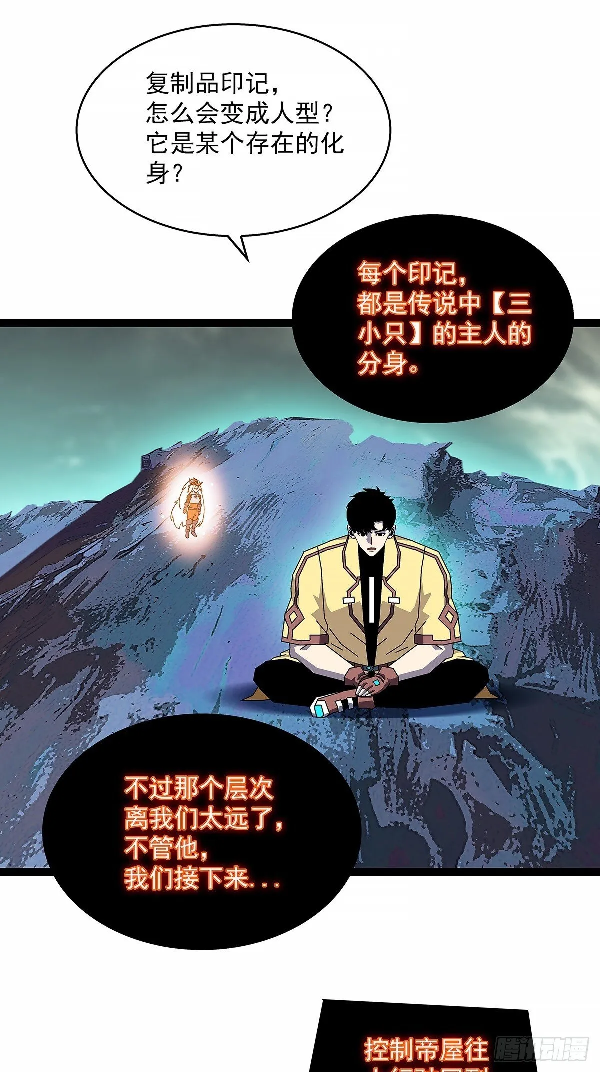 解除限制17
