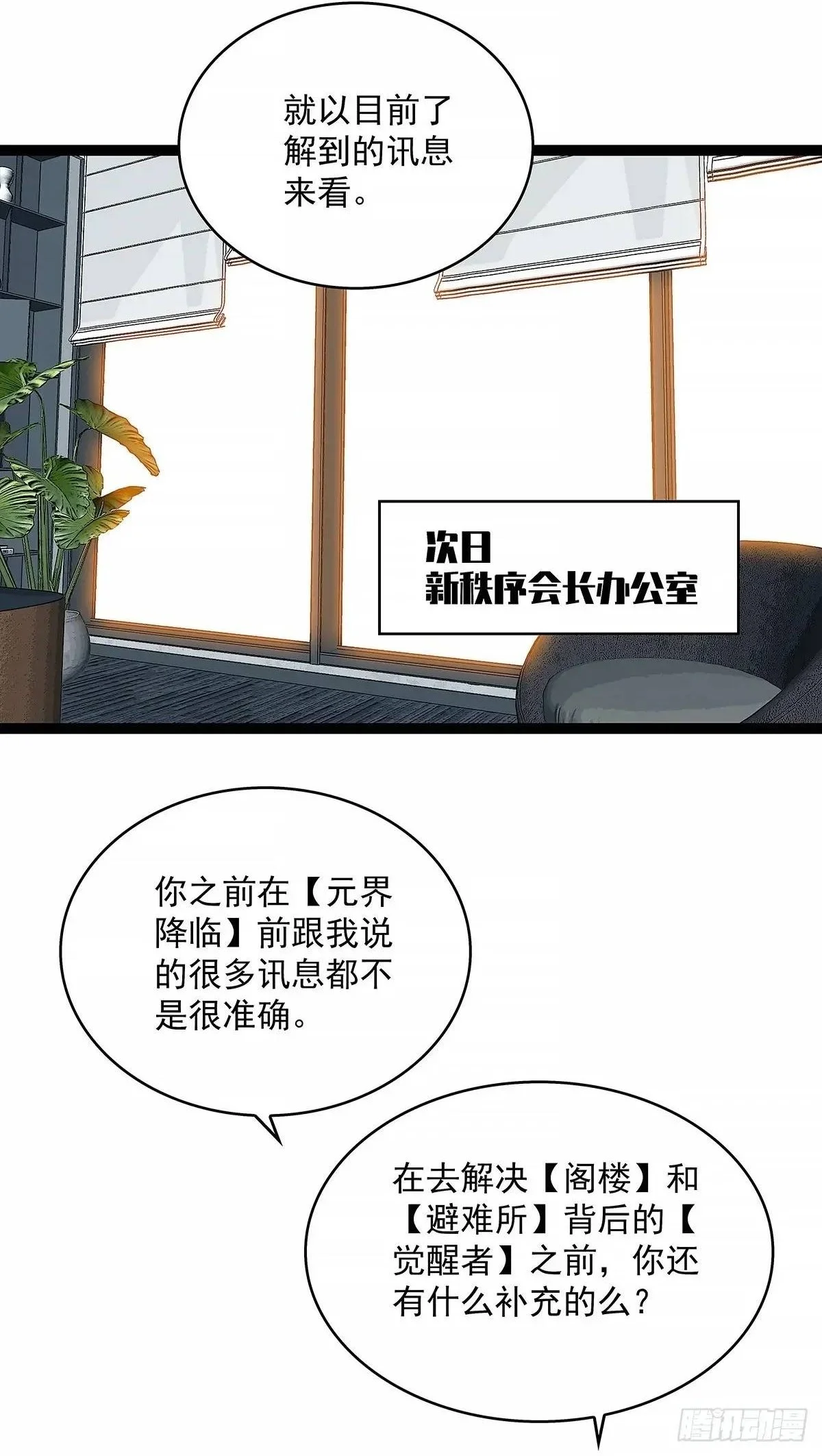资料不符1