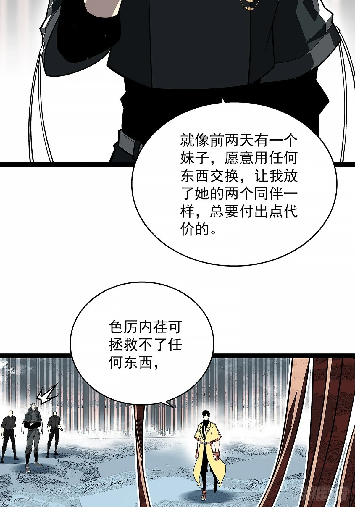 给我跟上26