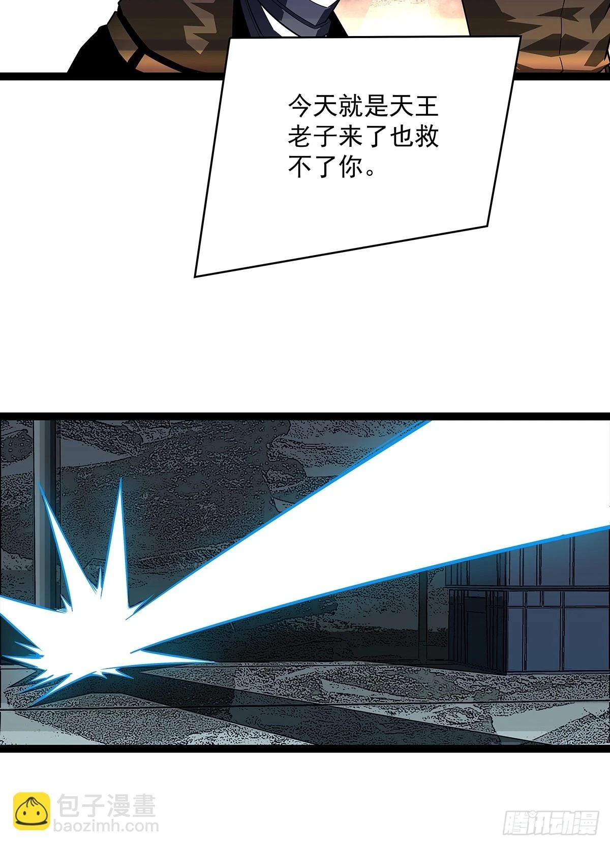 天王老子来了都救不了你14