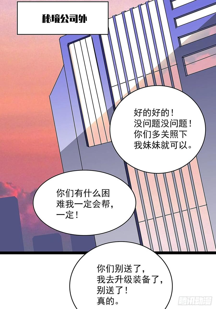 权柄22