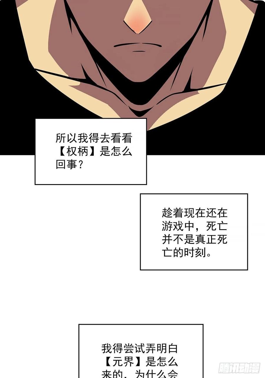 集合出发【崩坏区】23
