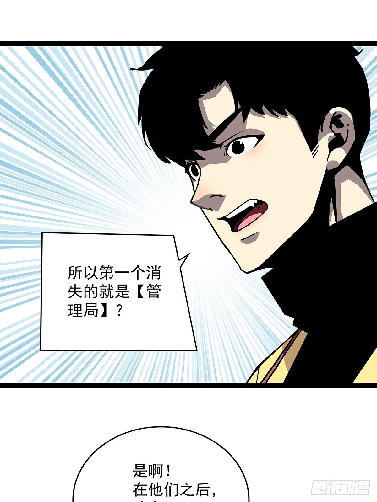 被消失26