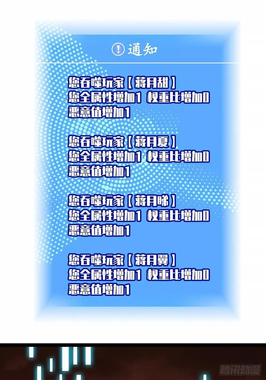 扬名进度50%7