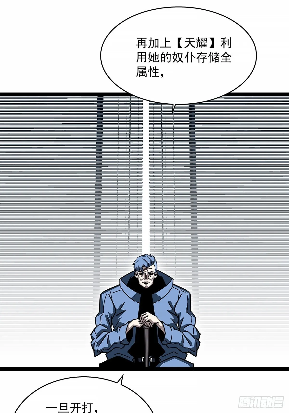 异常12