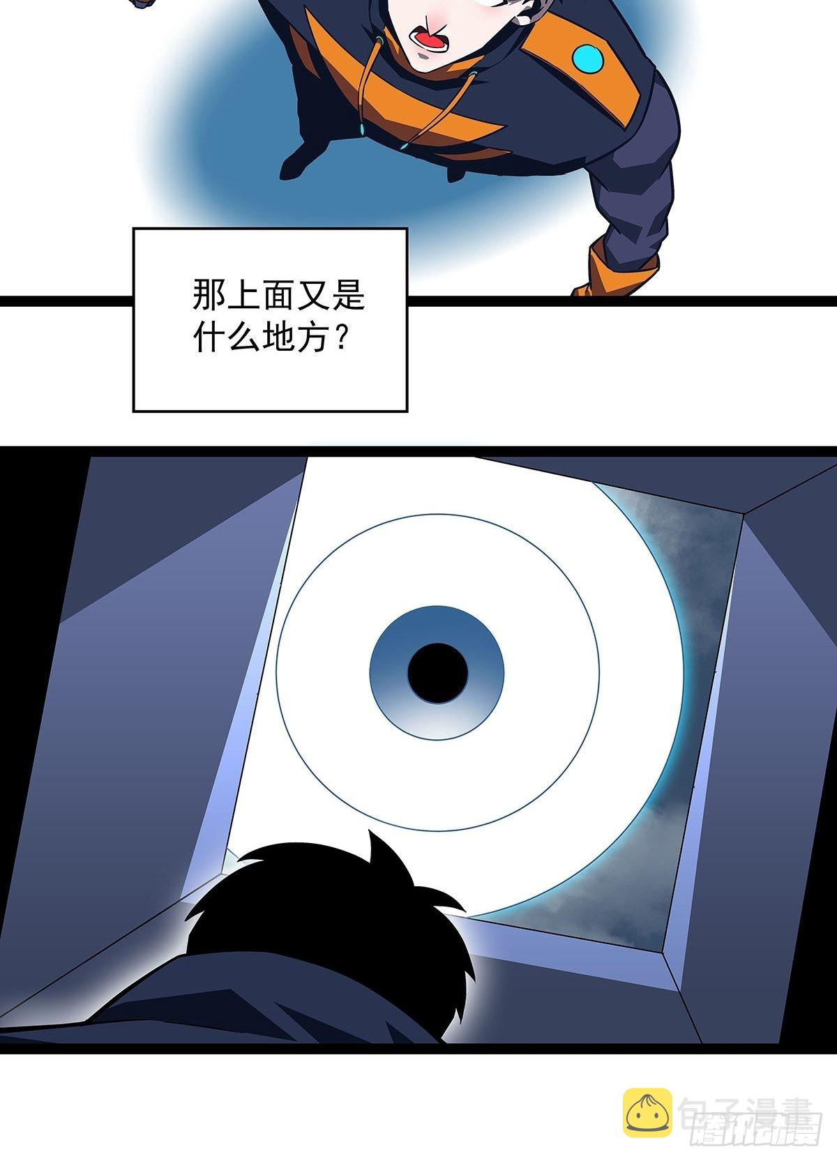 传火21