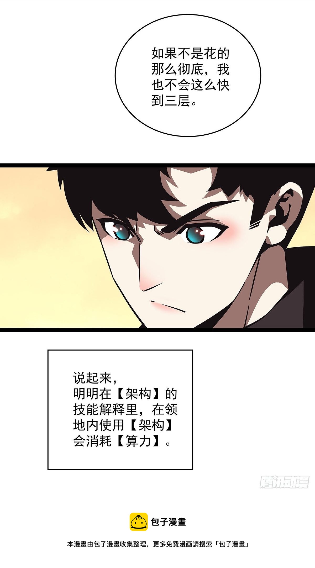 前往目的地的捷径40
