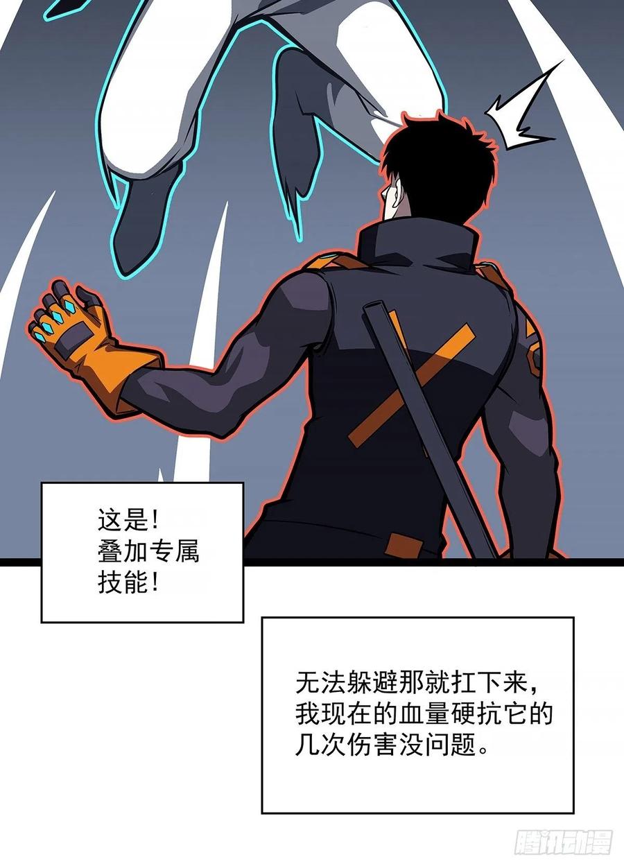 无敌的祝福49