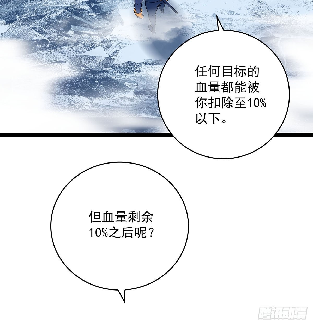 最好的时机21