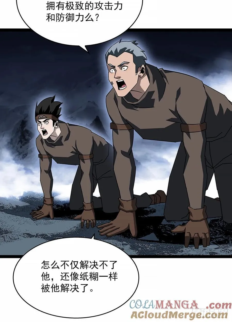 扬名进度50%15