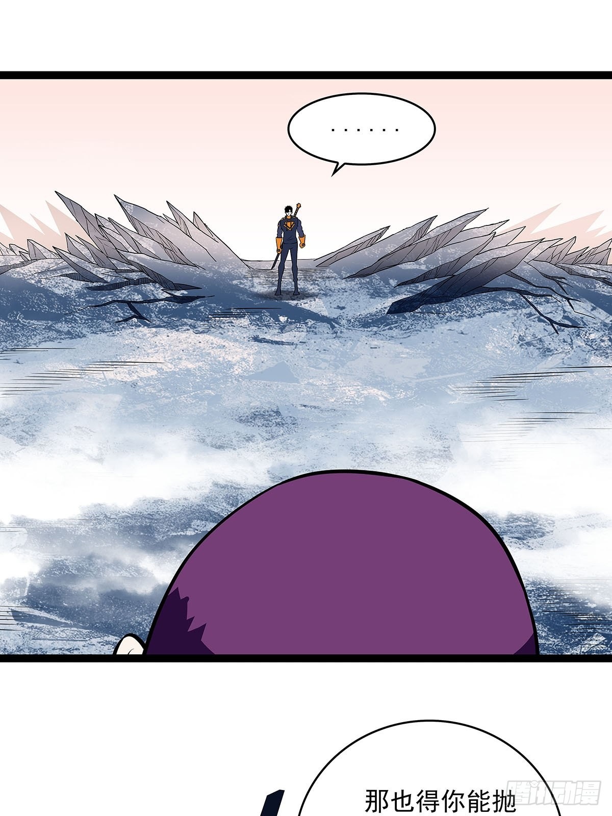 一起拯救世界么25