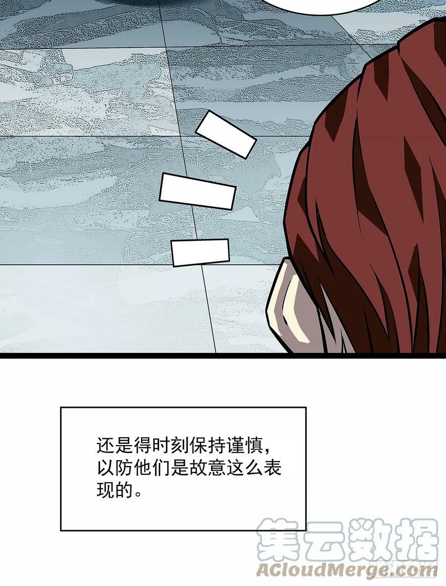 反常的态度36