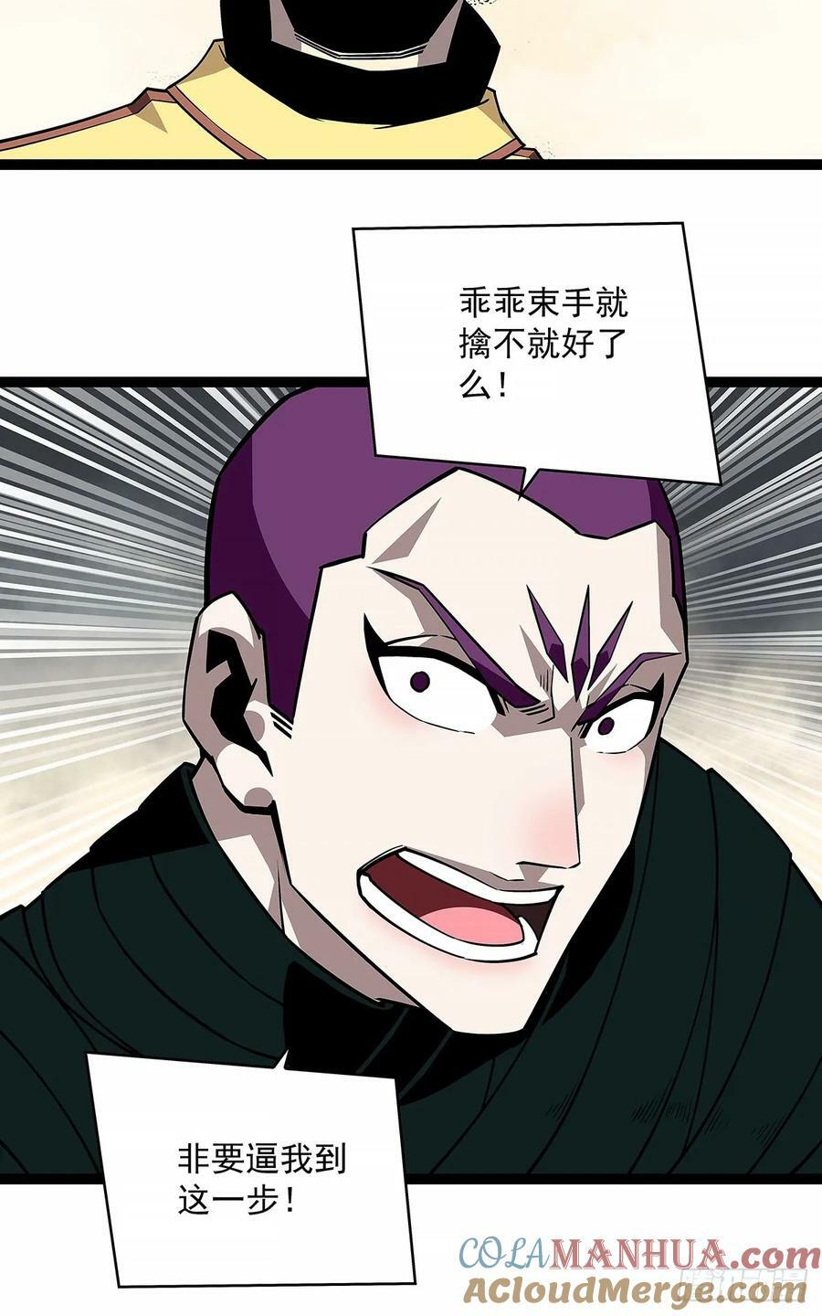 该死的天耀系统39