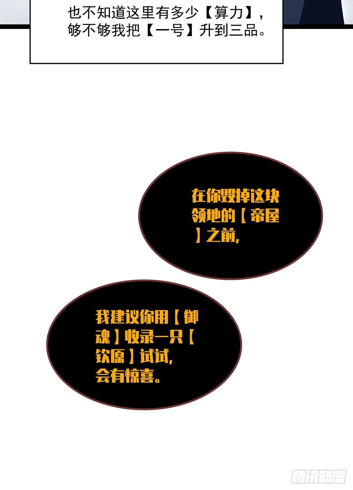 告诉我 为什么31