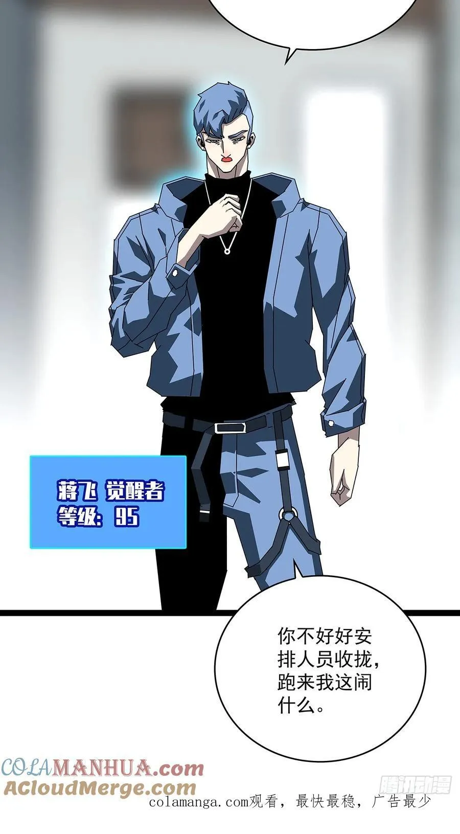 去借一件装备38