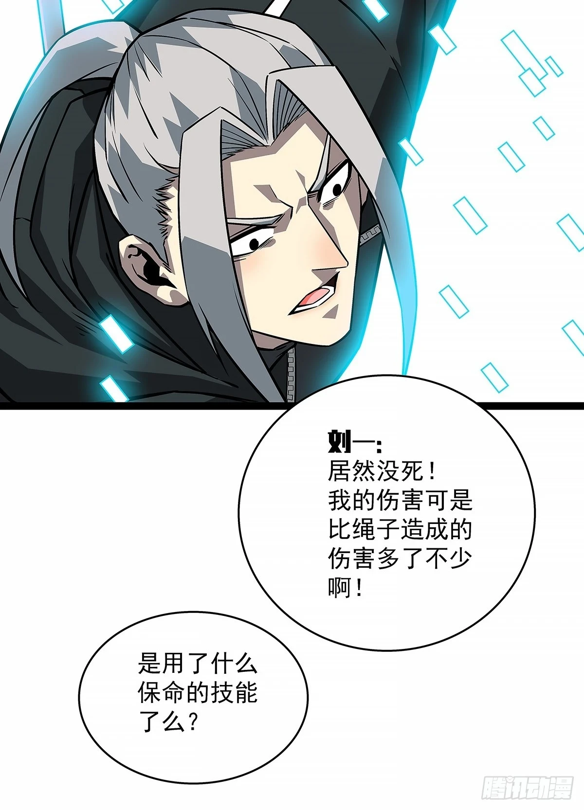 还真是弱啊18