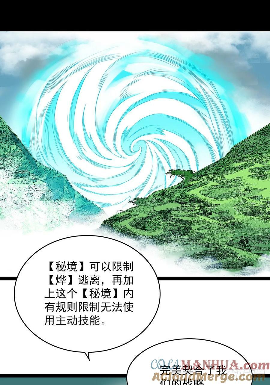 采花团队成立6
