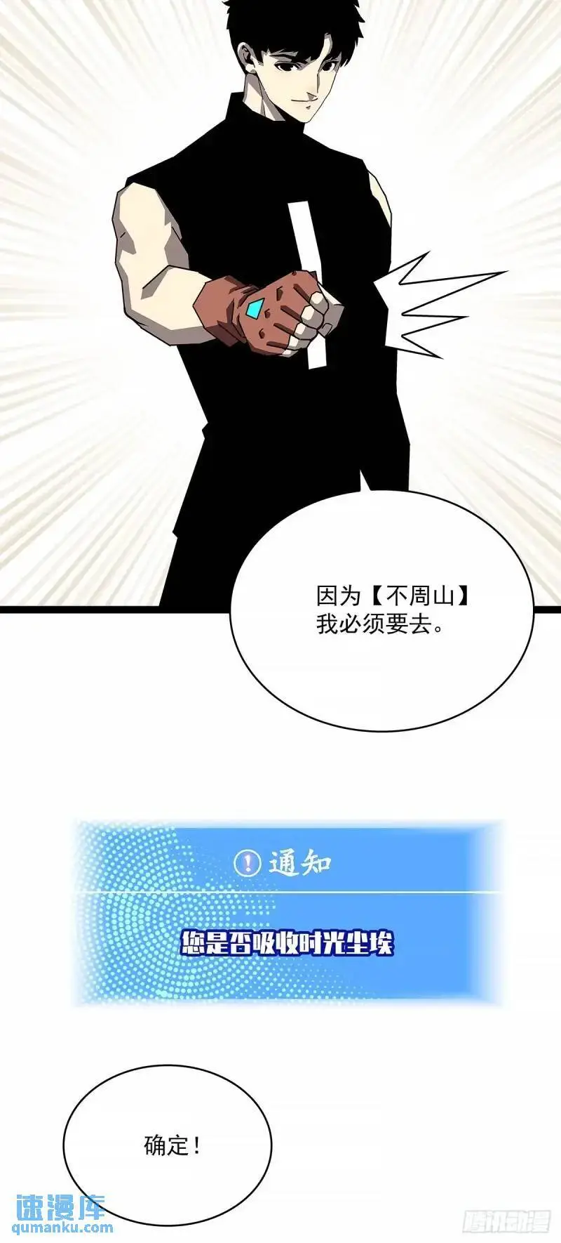 我们这算不算亲手杀死他们26
