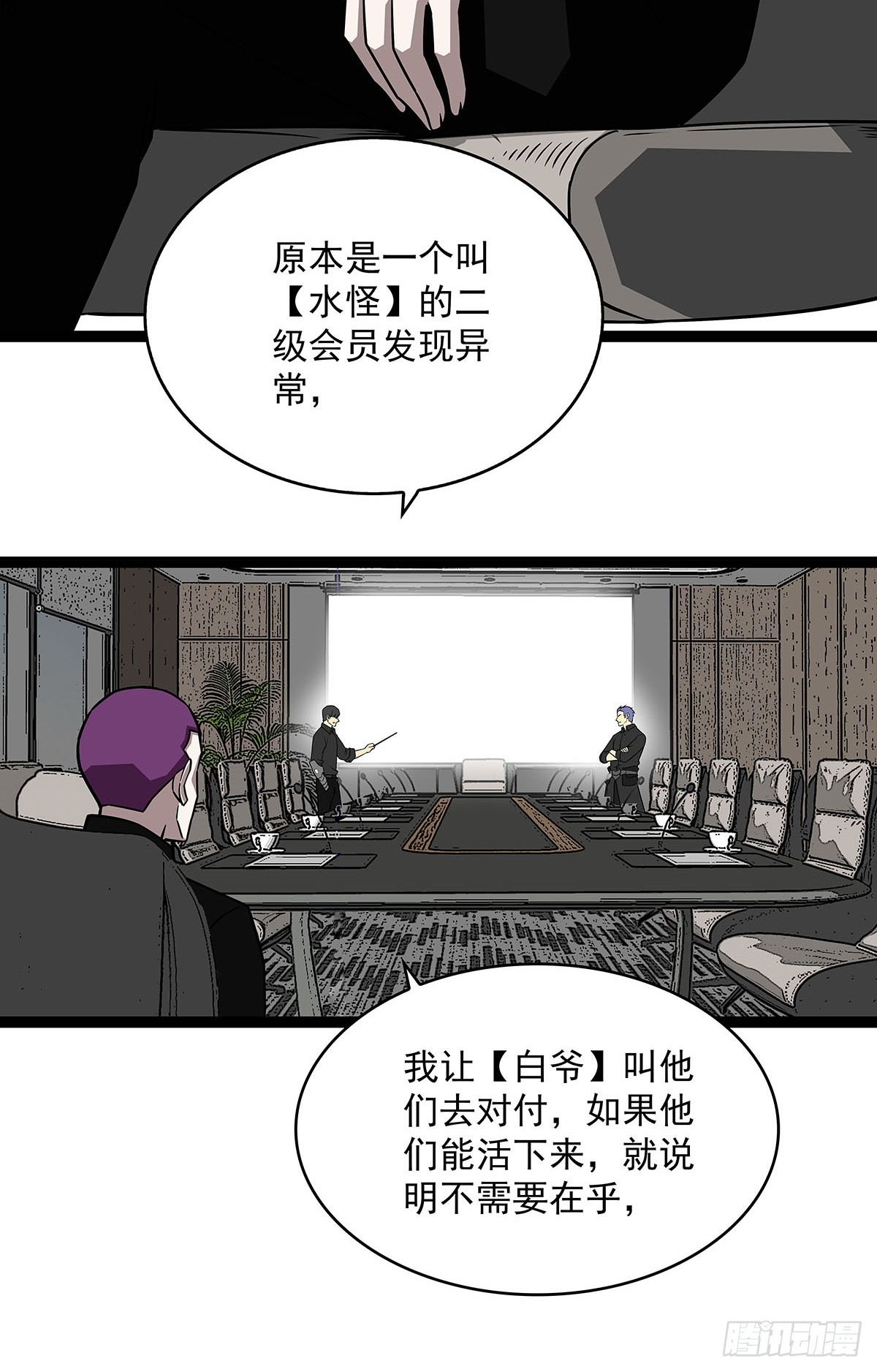 挡住去路的错乱空间15