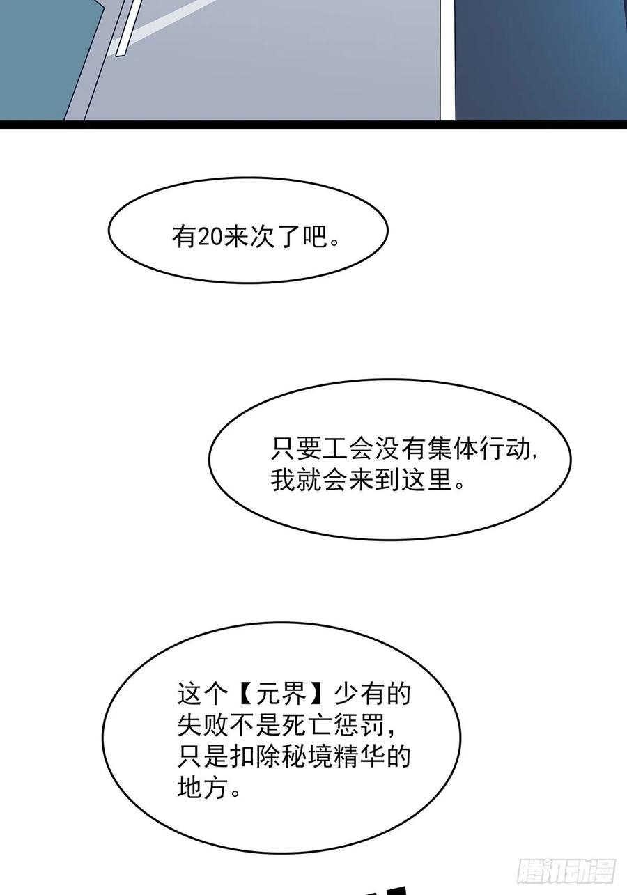你觉得 我不觉得20