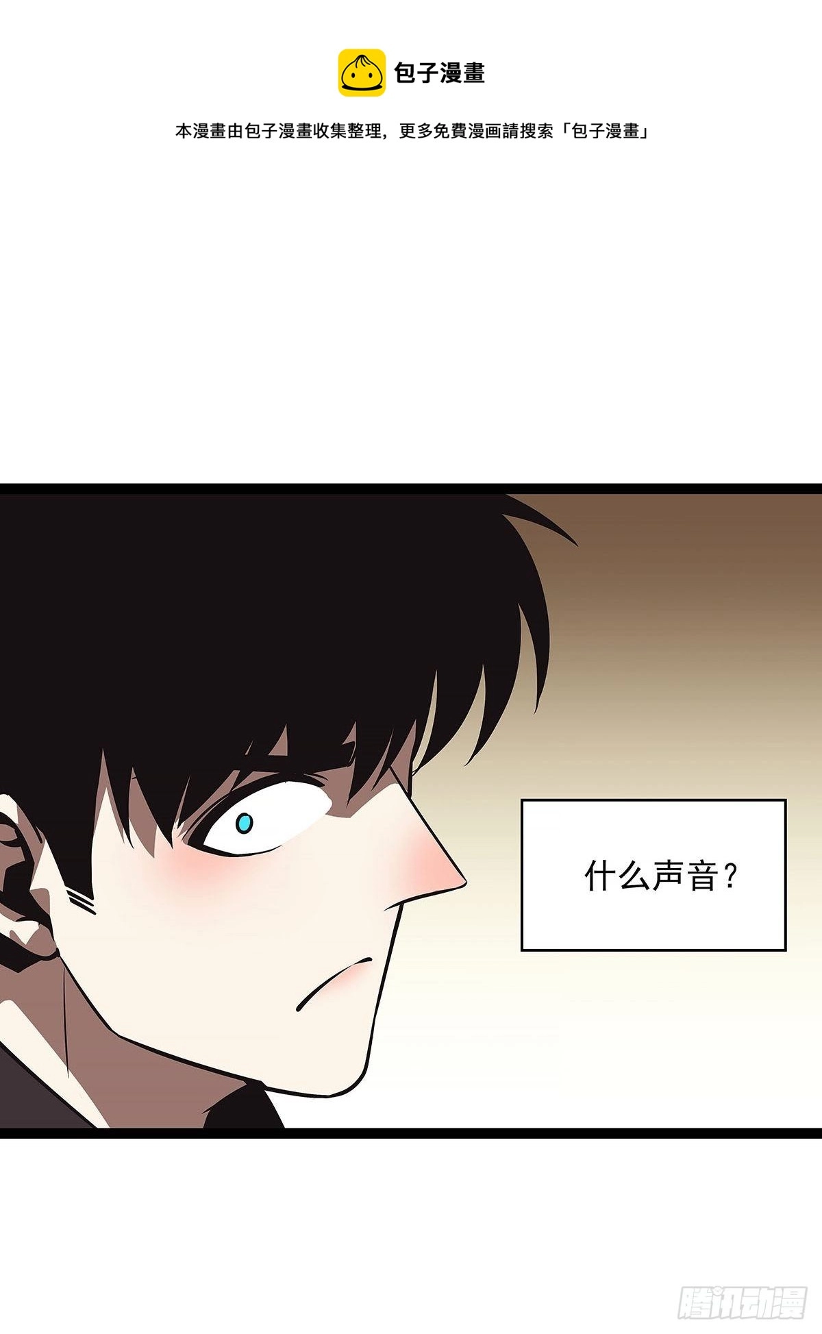 与魏西的第一次合作44