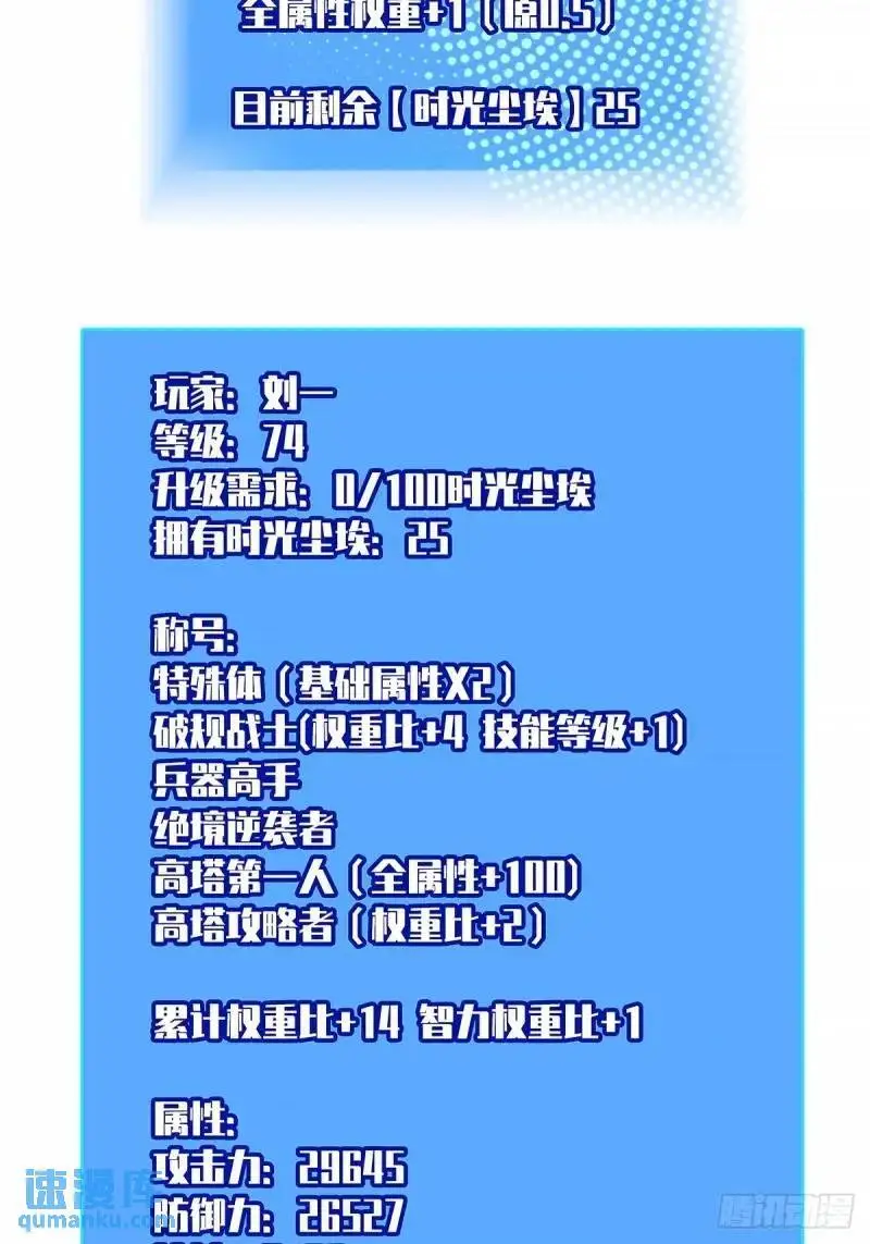 我们这算不算亲手杀死他们29