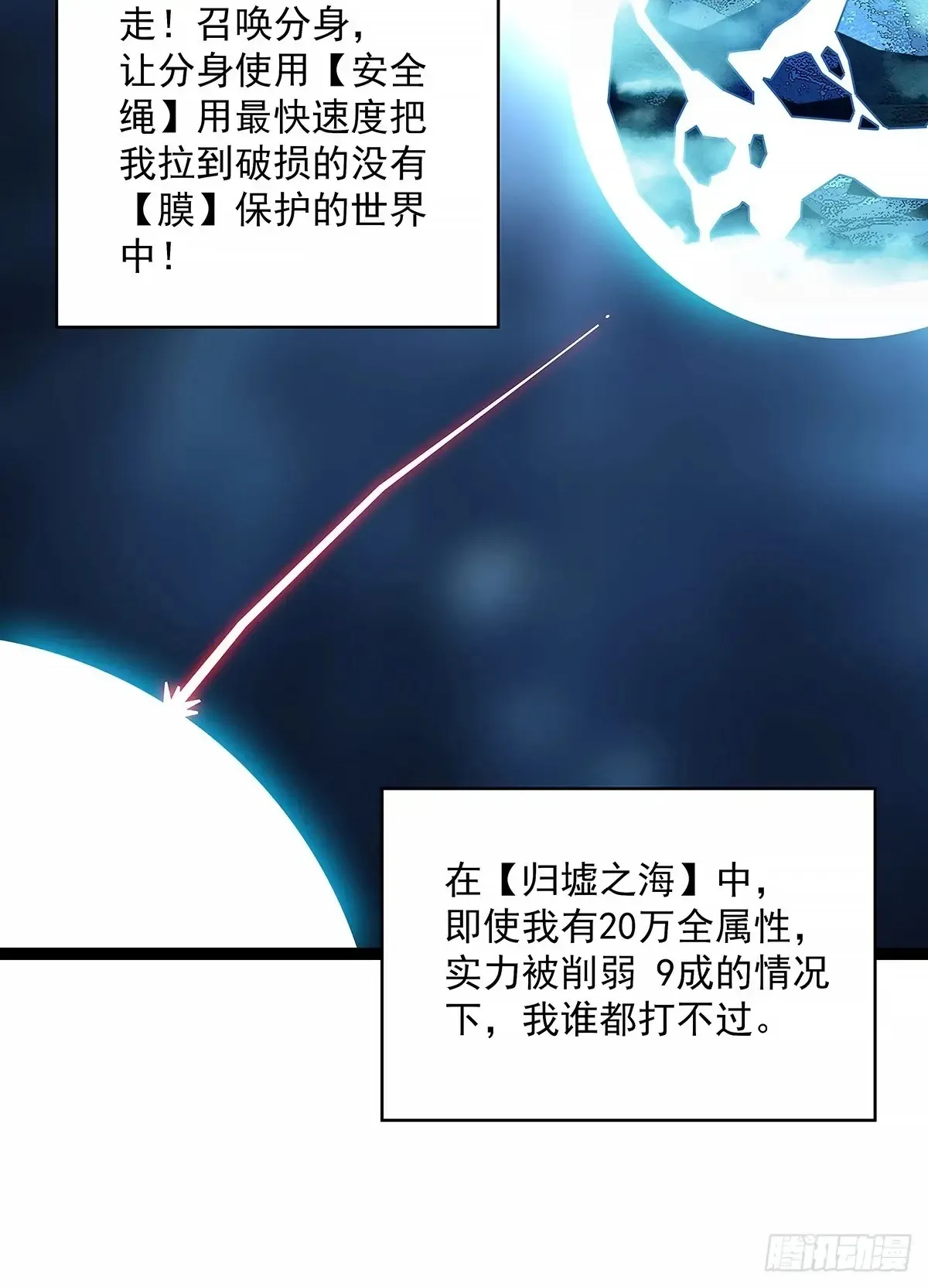程序？34