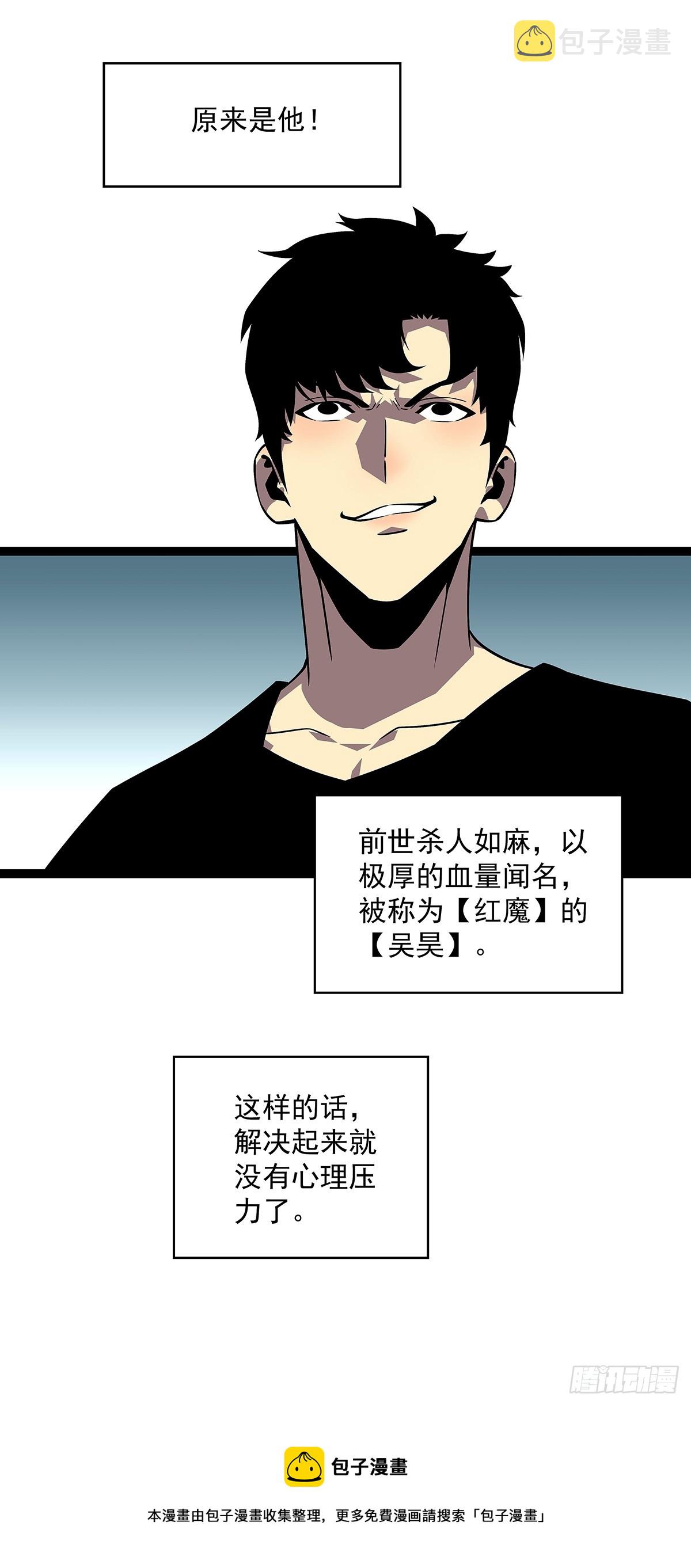 第一站53