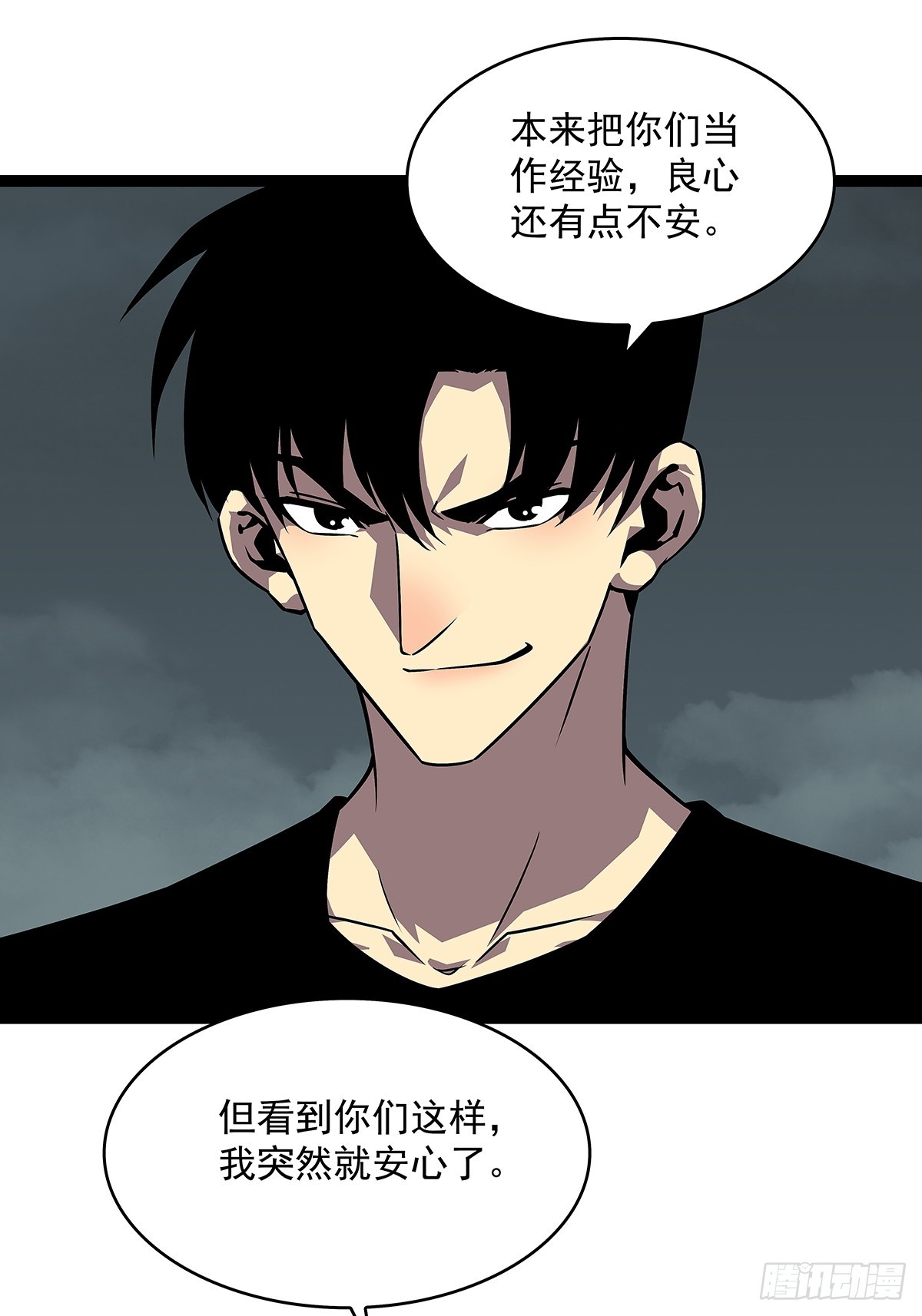 谦虚一点总是好的31