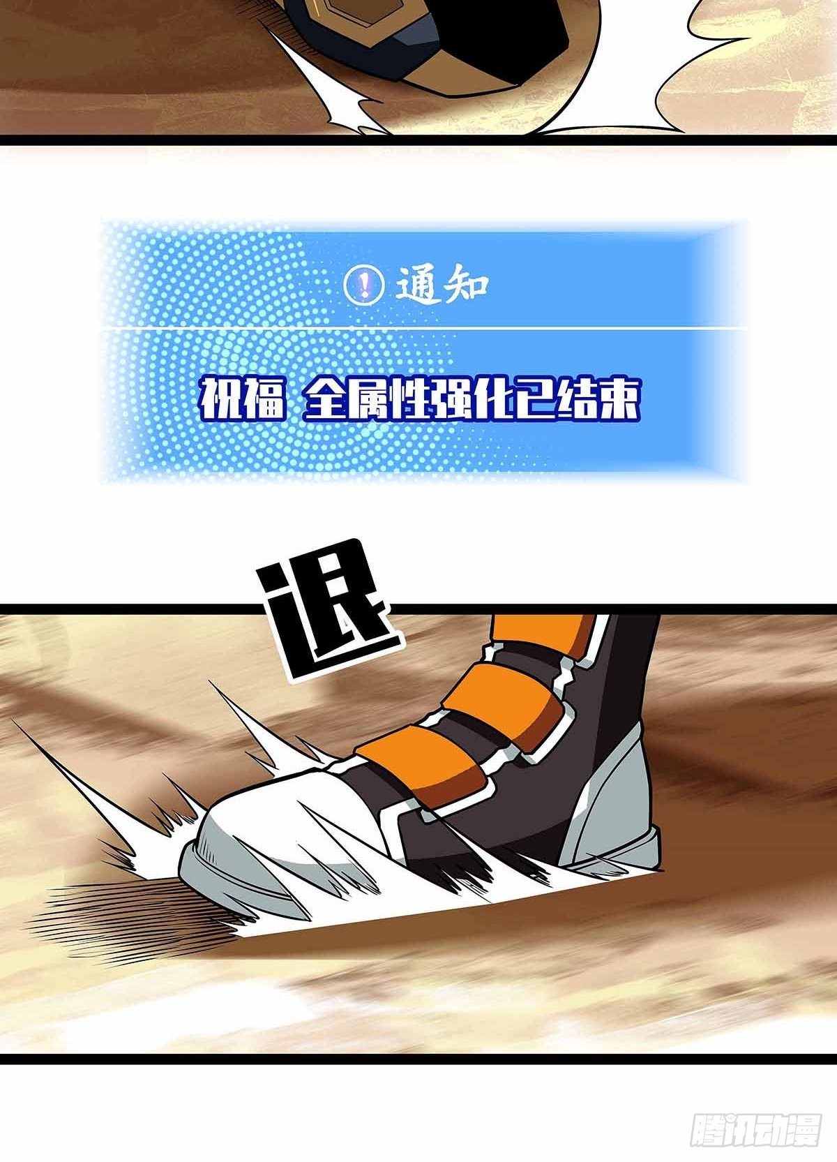 第六个技能的选择11
