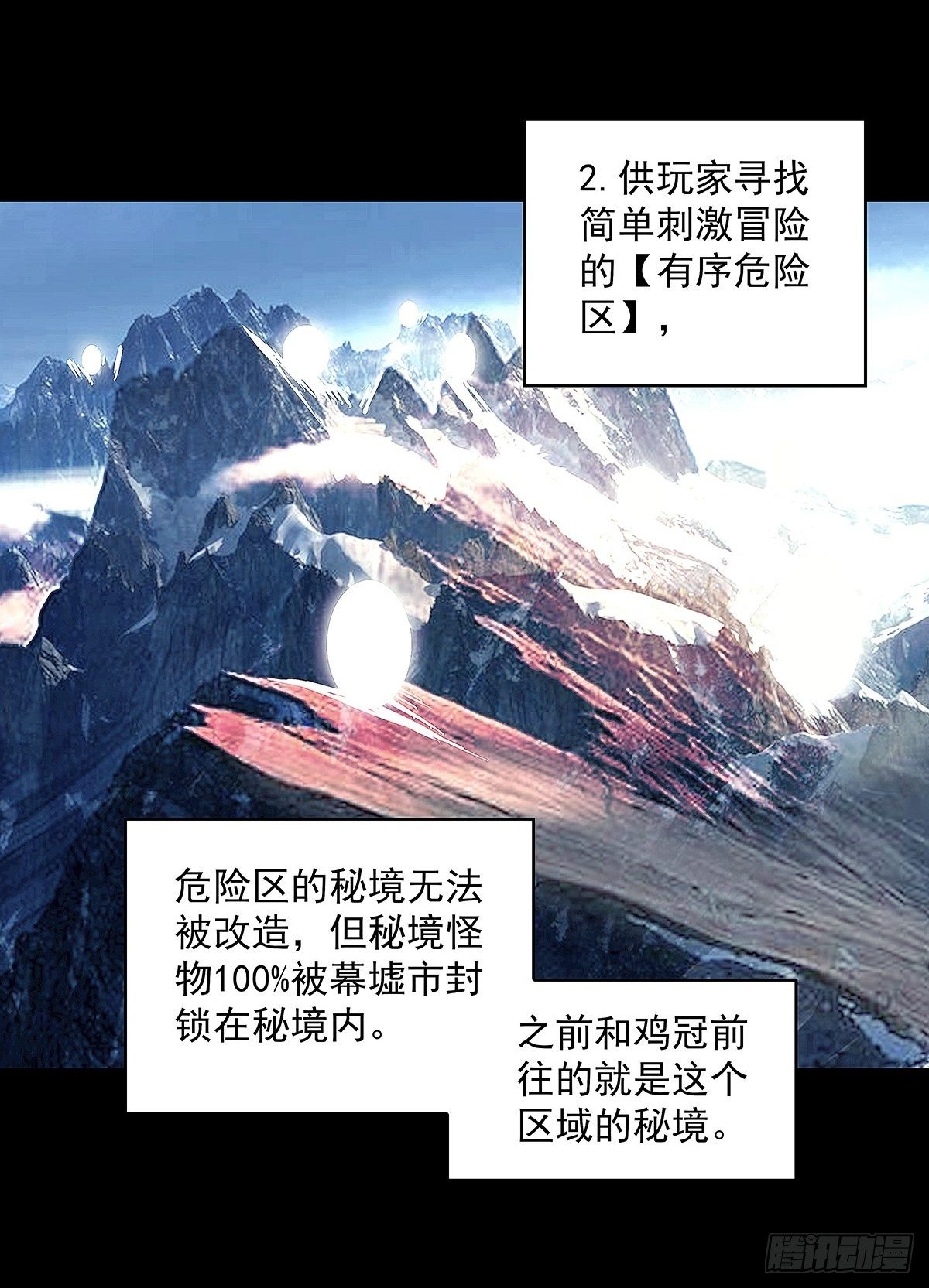 逐渐加大的难度12