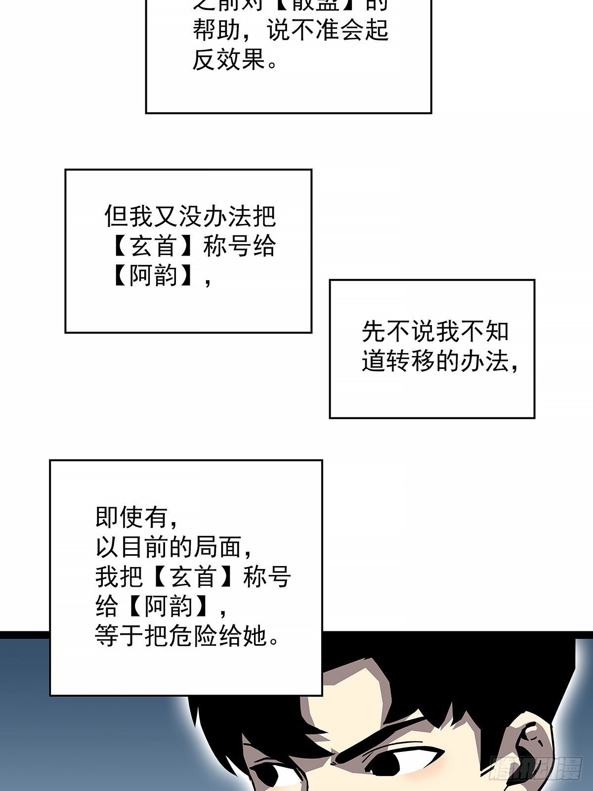 他来了39
