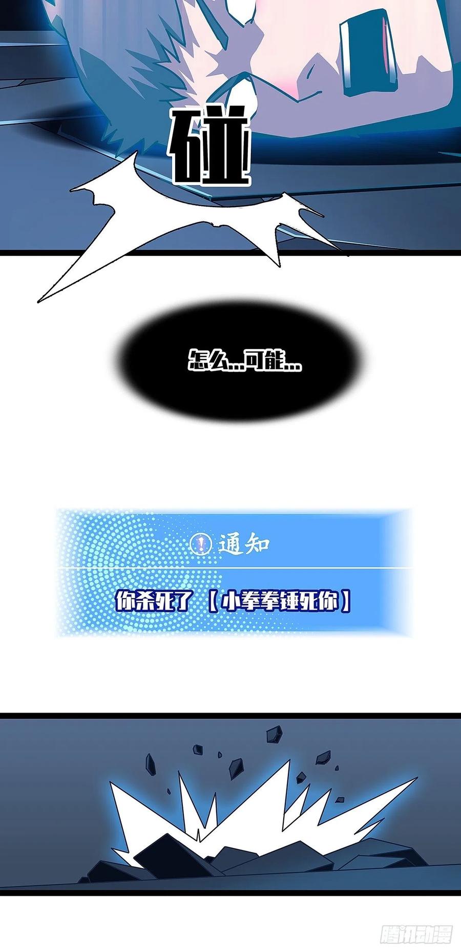 果断出手23