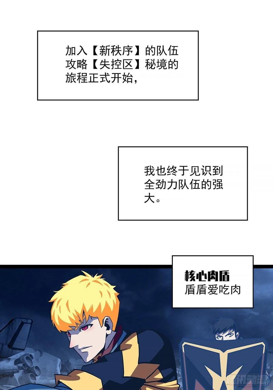 如雷登场2