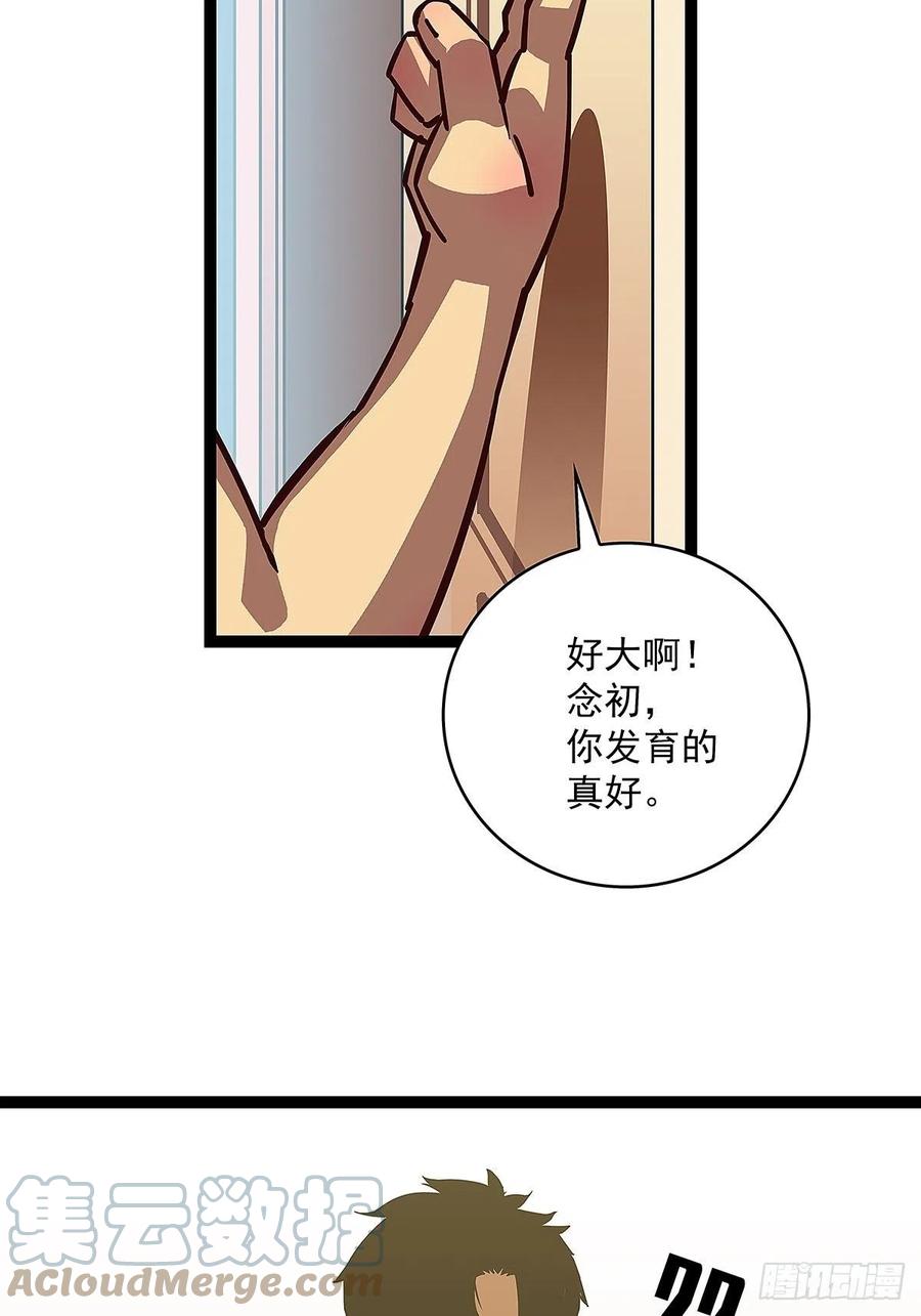【膜】算力权限的初步展示42