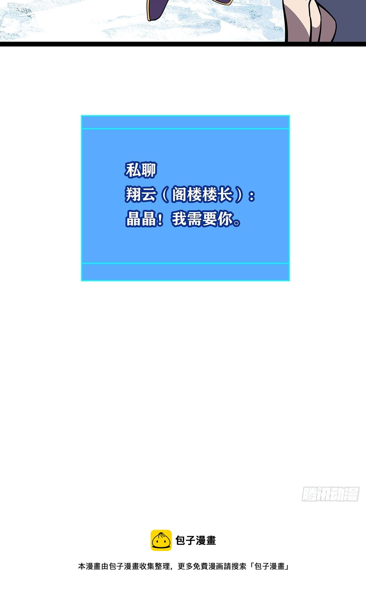 前往目的地的捷径56