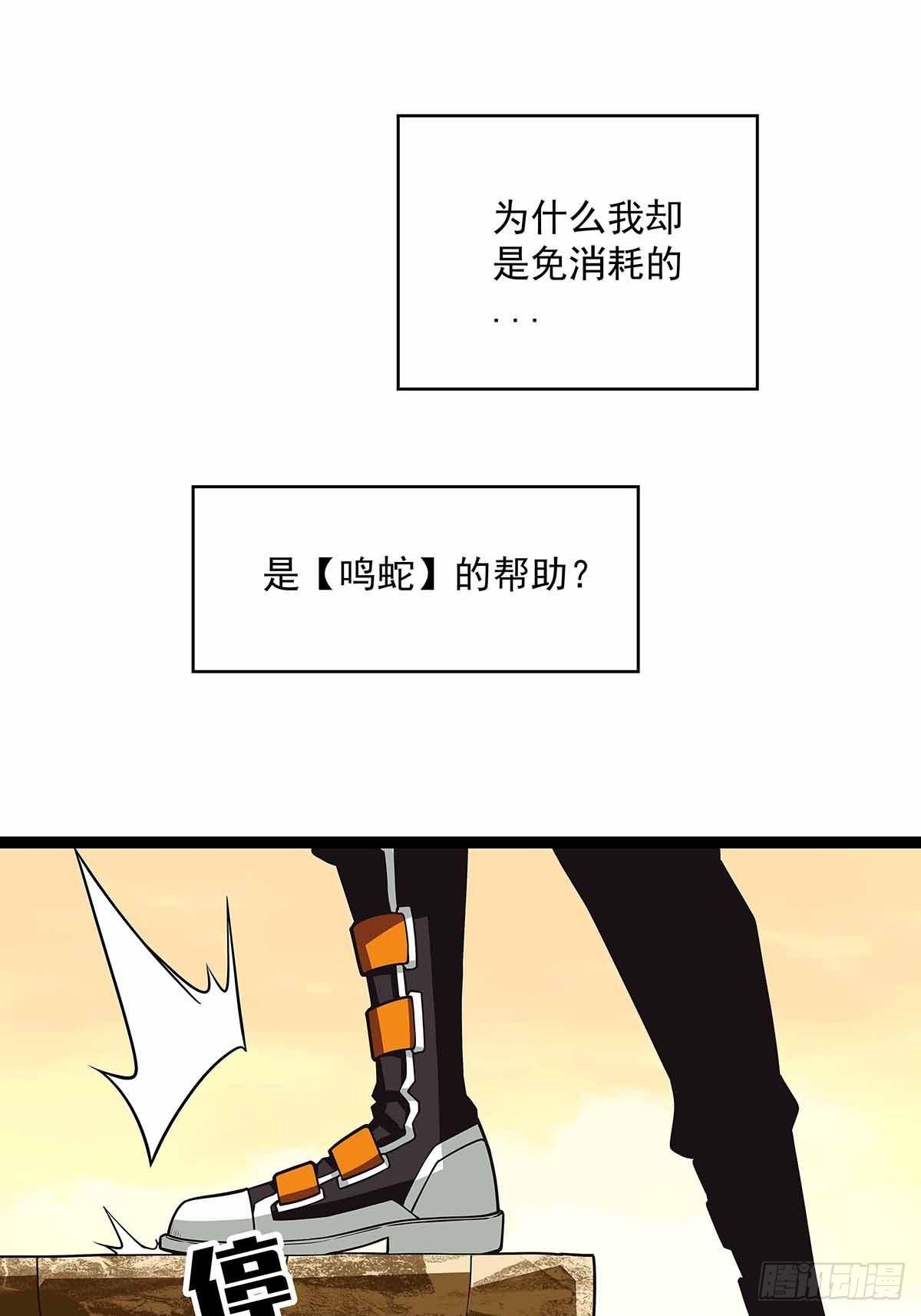 前往目的地的捷径41