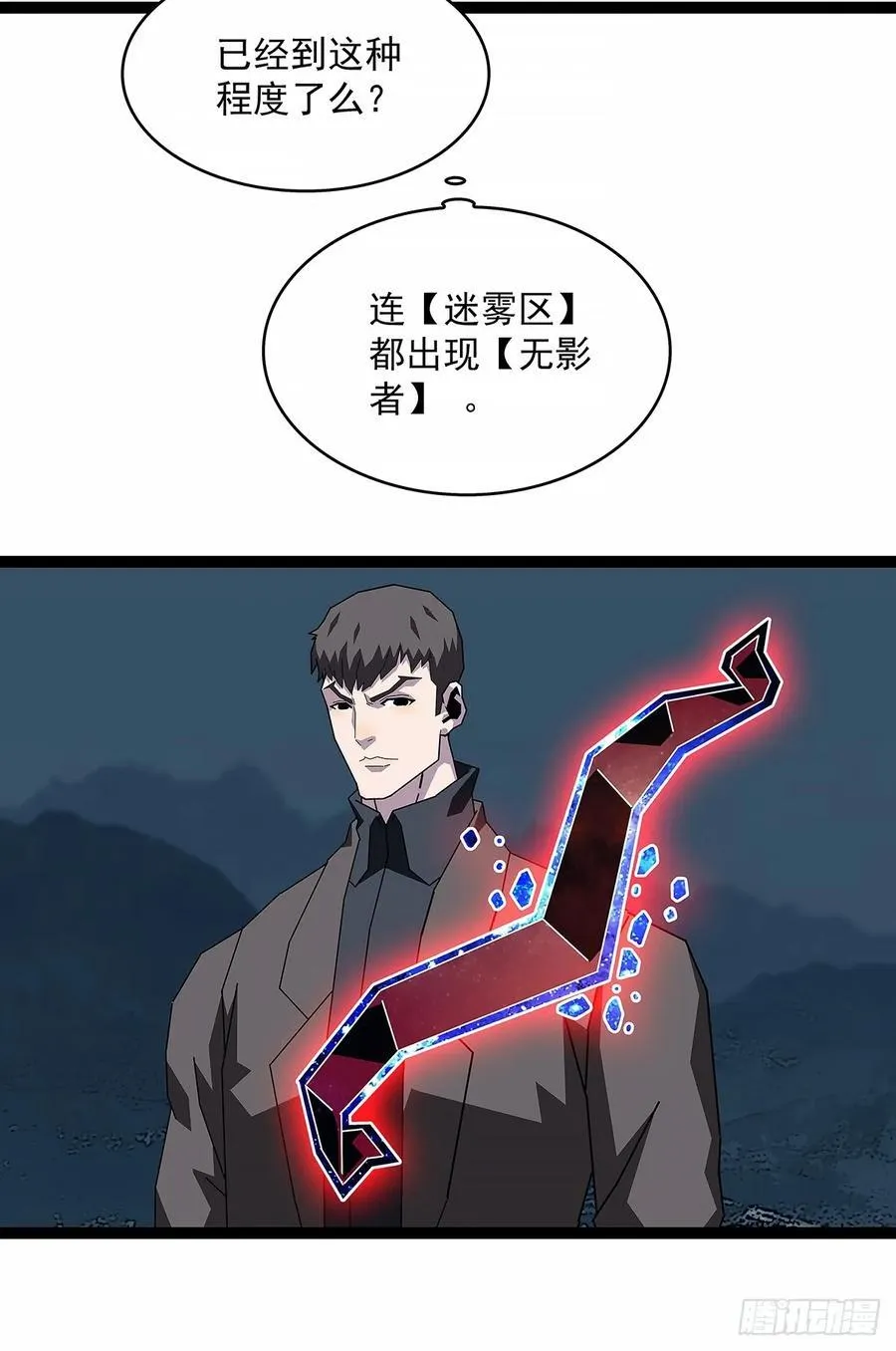 被迫硬刚9